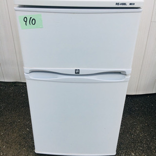 910番 冷しんす✨ ノンフロン冷凍冷蔵庫❄️RE-H88L‼️