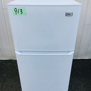 913番 Haier✨ 2015年製⚡️冷凍冷蔵庫❄️JR-N1...