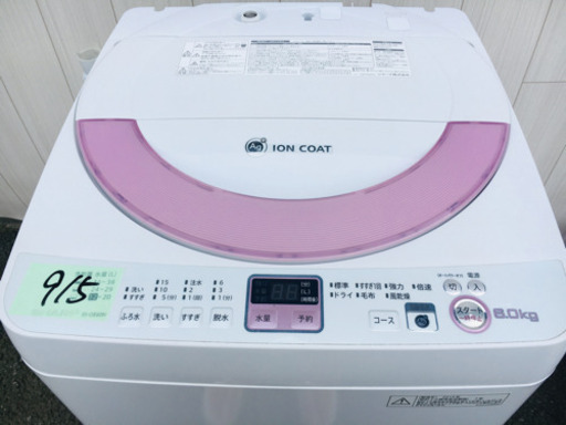 915番 SHARP✨全自動電気洗濯機ES-GE60N-P‼️