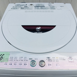 916番 SHARP✨全自動電気洗濯機😳ES-GE60L-P‼️