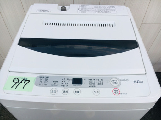 917番 ヤマダ電機✨2016年製⚡️全自動電気洗濯機 YWM-T60A1‼️
