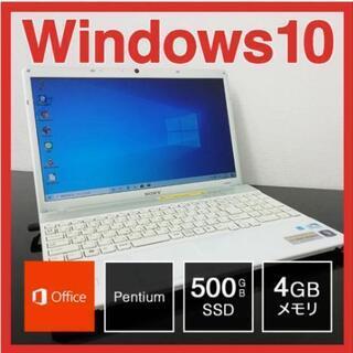 SONY ノートPC Win10 Pentium 4GB SSD...