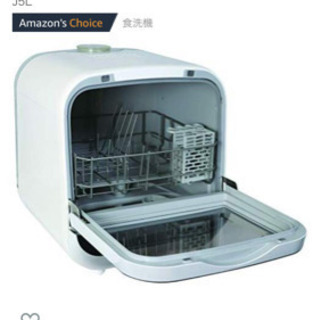 エスケイジャパン 食洗機 工事不要 卓上 エスケイジャパン 食洗機 工事不要 卓上