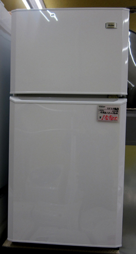 札幌 106L 2ドア冷蔵庫 2015年製 ハイアール JR-N106K 単身 一人暮らし 100Lクラス 白/ホワイト