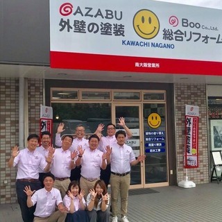 塗装業の正社員大募集！！