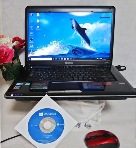 【 新品SSD 換装済 】　東芝 dynabook TX/66H 　中古美品　動作確認済み