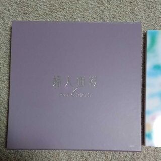 お値下げしてます！婦人画報リンベル カタログギフト33000円