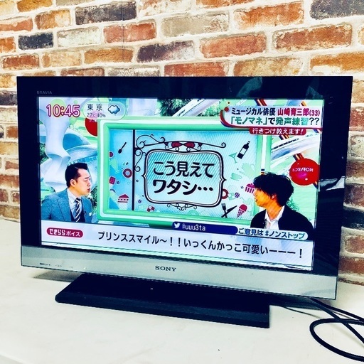 即日受渡可‍♀️ SONY BRAVIA ハイビジョン 液晶テレビ 26型 6,500円