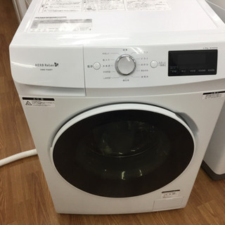 安心の1年間返金保証！HERB Relax（ハーブリラックス）の洗濯機（YWM