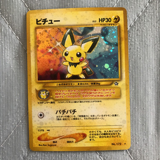 ポケモンカード 昔のものです