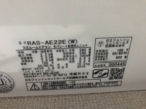 エアコン 【再募集】 - その他 