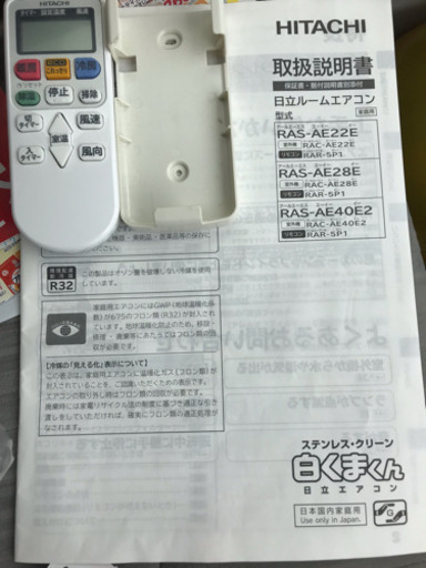 エアコン 【再募集】 - その他 