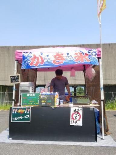 屋台をはじめたい人必見 【公式通販】