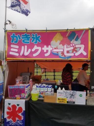 屋台をはじめたい人必見 【公式通販】
