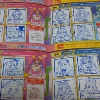 値下げ💴⤵スター☆トゥインクルプリキュアのスタンプ&シール8枚