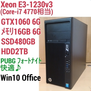 お取引中)爆速ゲーミング Intel Xeon GTX1060 ...