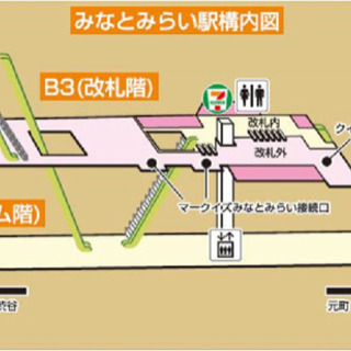 急募!みなとみらい線各駅セキュリティカメラ設置作業補助員募集！業...