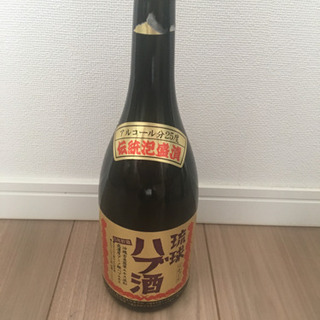 無料！ハブ酒