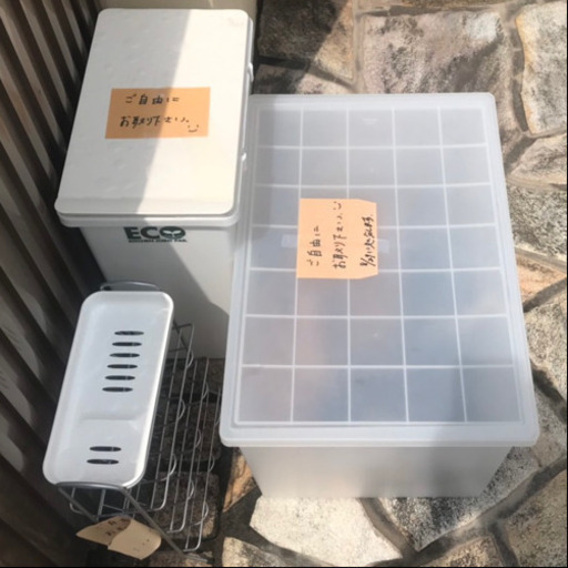 Free 収納ボックス 蓋付きゴミ箱 調味料置き P Mo 北新横浜の収納家具の中古あげます 譲ります ジモティーで不用品の処分