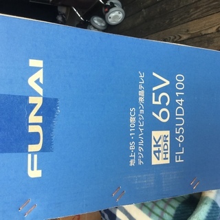 65インチ 液晶テレビ FUNAI/フナイ/FL-65UD 4100 4K HDR 未開封品