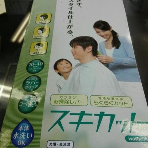 ￥2500  TESCOM（テスコム）電動バリカンTC391-Gグリーン  大変綺麗な商品です！
