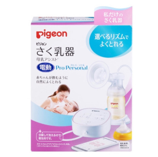 ピジョン さく乳器 (電動タイプ) 母乳アシスト プロ パーソナル スムーズ