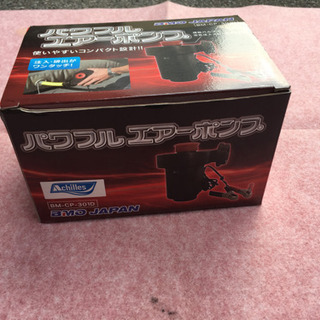 【お取引中】アキレスゴムボート 装備充実