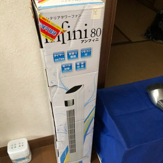 インテリアタワーファン 中古