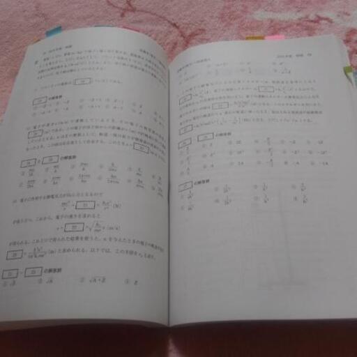 赤本書き込みありません ちえこ 神町の本 Cd Dvdの中古あげます 譲ります ジモティーで不用品の処分