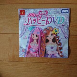 新品リカちゃん DVD             