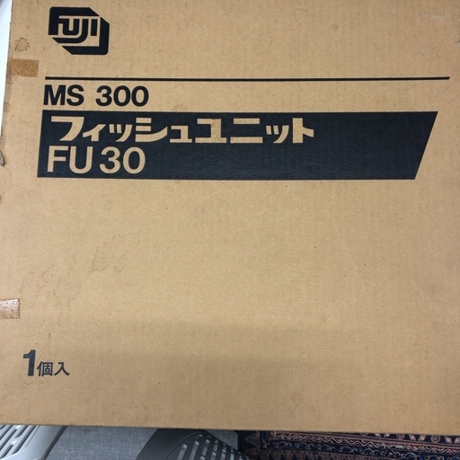 マイクロフィルムリーダー Fuji Film社製fdip7500 を差し上げます Otong 八王子のその他の中古あげます 譲ります ジモティーで不用品の処分