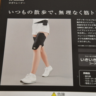 ひざトレーナー EU-JLM50S-K 未使用品 Panasonic EU-JLM50S-K ひざ