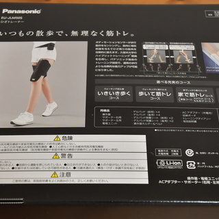 Panasonic EU-JLM50S-K ひざトレーナー フィットネス機器 ブラック
