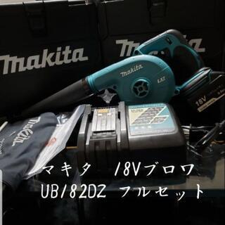 マキタ ブロワ 18V エア工具 送風機 バッテリー 同等品 撥...