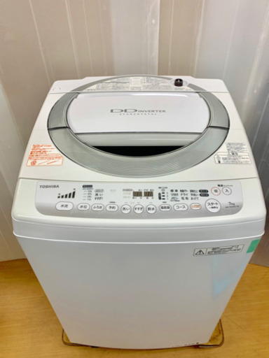 TOSHIBA 7kg 洗濯機 分解洗浄済み 動作OK