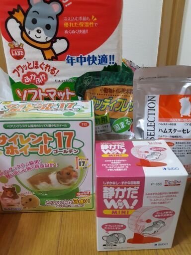 ハムスター　飼育道具　飼育セット　ゴールデン、ジャンガリアン対応