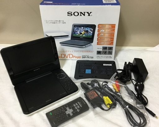 超美品・SONY・7インチDVDプレーヤー・DVP–FX720