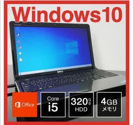 DELL ノートPC Win10 Core i5 4GB 320GBnnn