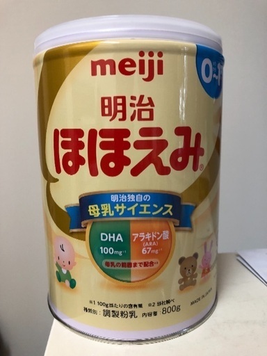 ほほえみ ミルク缶800g新品未開封 3缶