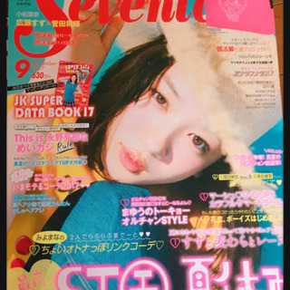 ご購入者様決定 SEVENTEENまとめ売り