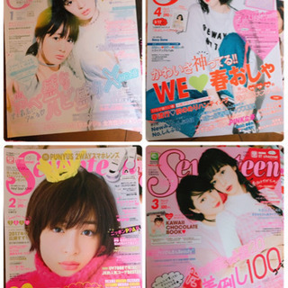 ご購入者様決定 SEVENTEENまとめ売り