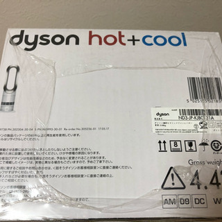 新品未使用最終値下げダイソン dyson  hot+cool am09 セラミックファンヒーター