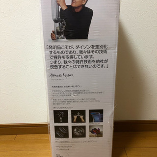 新品未使用最終値下げダイソン dyson  hot+cool am09 セラミックファンヒーター