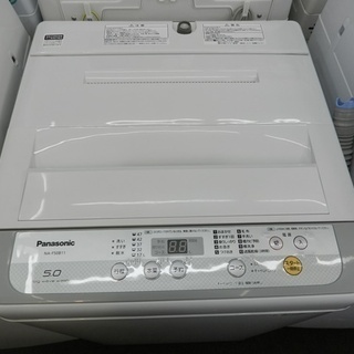 ☆超美品☆2018年製　全自動洗濯機 5kg Panasonic　Z㉔