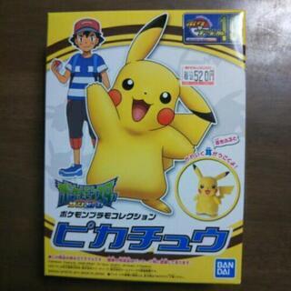 ポケプラno １９ ピカチュウ プラモデル まる 弘明寺の模型 プラモデルの中古あげます 譲ります ジモティーで不用品の処分