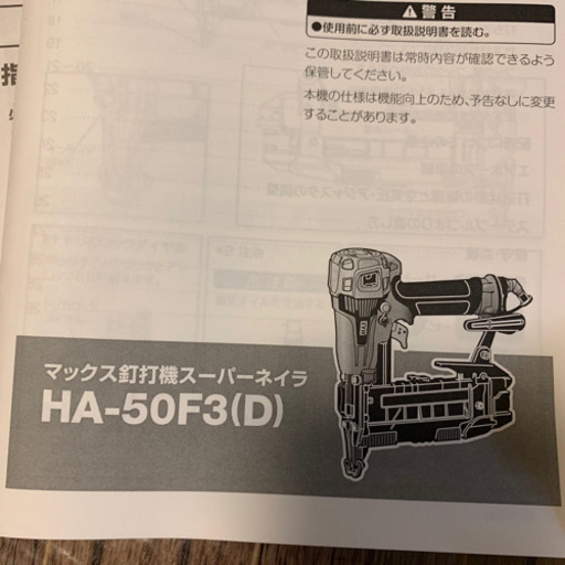 MAX フロアタッカー | procomm.ca