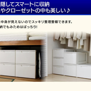 押入れ収納 引き出し 衣装ケース チェスト3段セット まる 博多南の収納家具 タンス 衣類収納 の中古あげます 譲ります ジモティーで不用品の処分 押入れ収納 引き出し 衣装ケース チェスト3段セット まる 博多南の収納家具 タンス 衣類収納 の中古あげます 譲ります ジモティーで不用品の処分