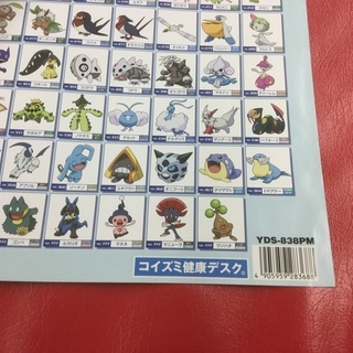 コイズミデスクマットの紙のみ ポケモン 日本地図 三代目 大五郎 北安城のその他の中古あげます 譲ります ジモティーで不用品の処分 コイズミデスクマットの紙のみ ポケモン 日本地図 三代目 大五郎 北安城のその他の中古あげます 譲ります ジモティーで不用品の処分