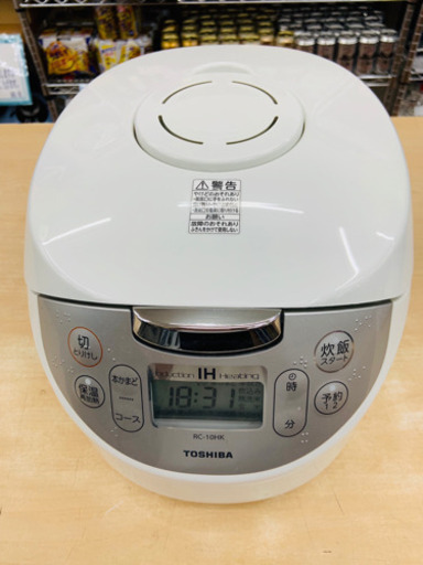 美品☆ IH炊飯器 5.5合炊き 東芝 2018年製