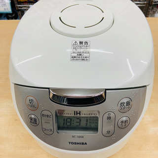 美品☆ IH炊飯器 5.5合炊き 東芝 2018年製
